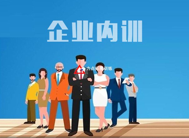 大客戶(hù)銷(xiāo)售策略與管理