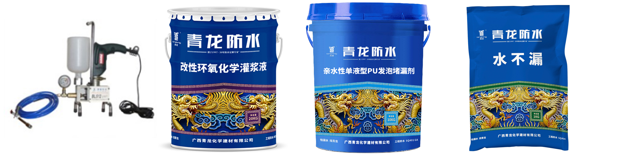 地下室漏水如何高壓灌漿？專業(yè)老師傅手把手教學(xué)，建議收藏！(圖5)