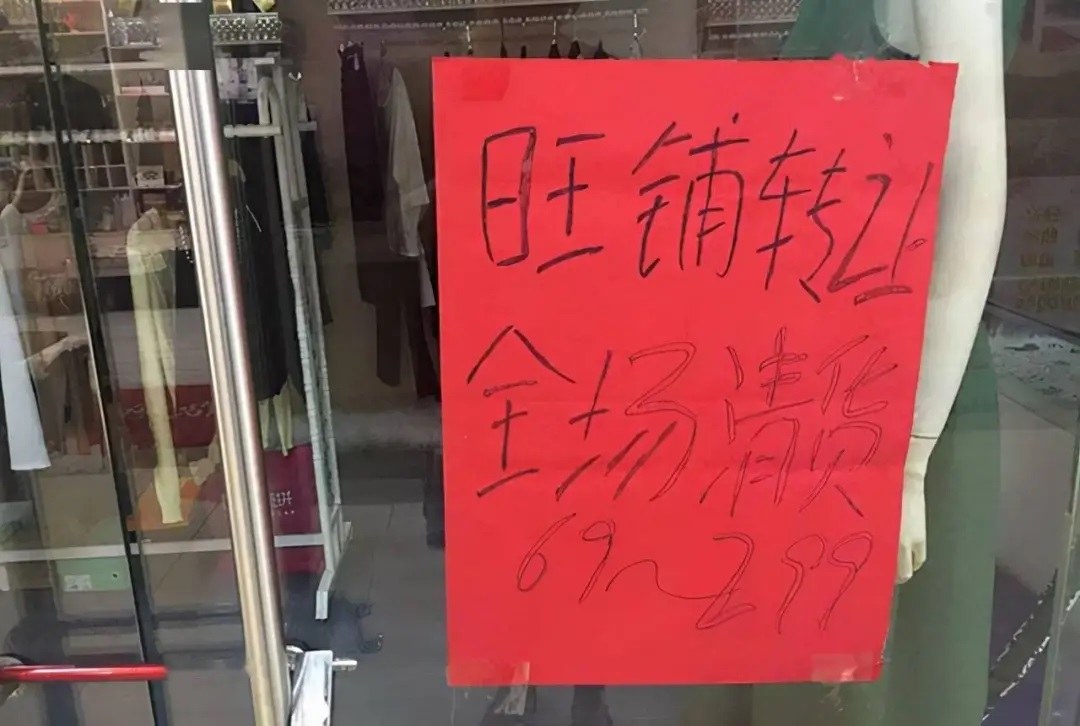 劇本殺、寵物店、美甲店這九個(gè)行業(yè)都是雷？真正賺錢(qián)的竟是它！