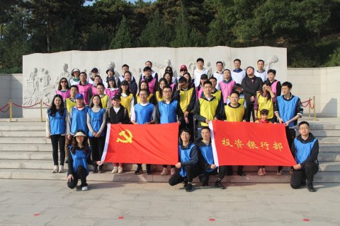 2023郵儲(chǔ)銀行定向徒步主題拓展